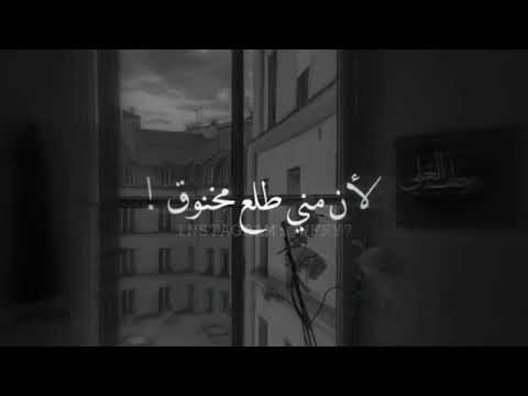 خليجي الى هنا وتنتهي عشرتكم مو حلوة