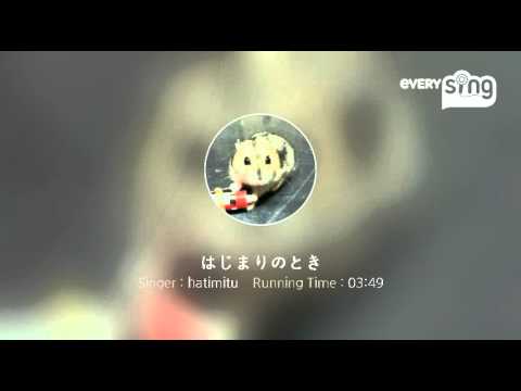 [everysing] はじまりのとき