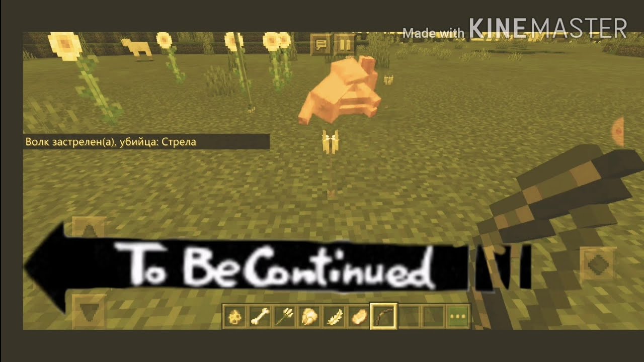 Comment Faire Un To Be Continued Minecraft