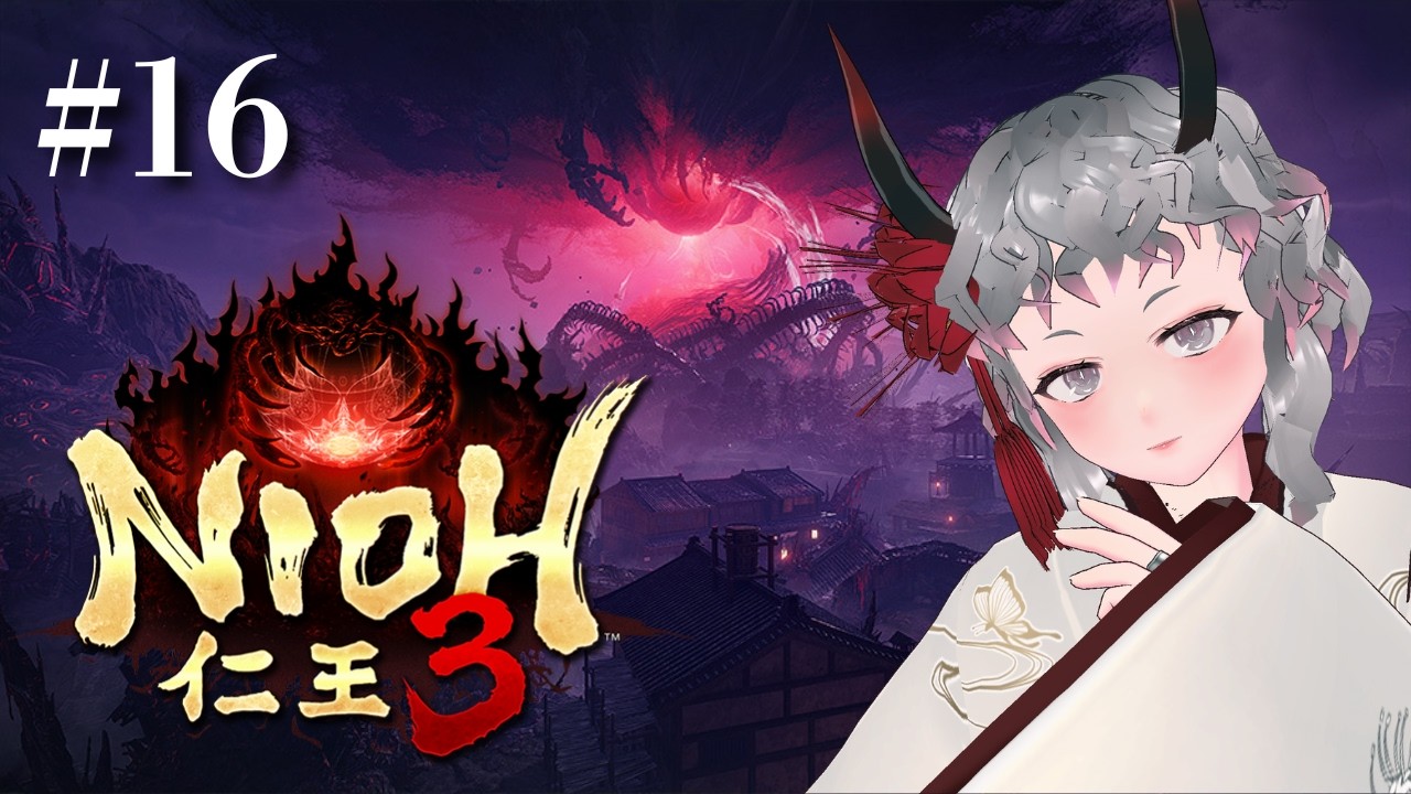 【仁王3】#16 最後のサブミッションからの武将の旅路へ【Vtuber】
