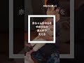 前抱きは手のひらの真ん中で支える