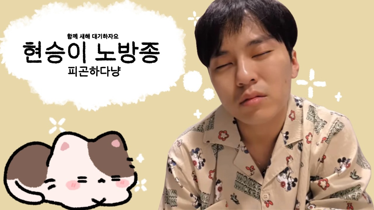 [노방종] 마의 9일을 향하여