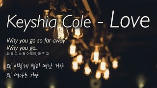 [가사 해석/발음] Keyshia Cole(키샤 콜) - Love [한글/자막/번역/lyrics] #1