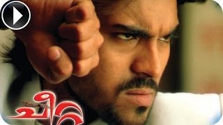 Cheetah | Malayalam Movie 2012 | Ram Charan Teja Fight Scene [HD]