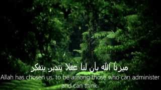 Khawater [يتفكر] Arabic & English translations-Maher Zain ft. Ahmad Shugairi