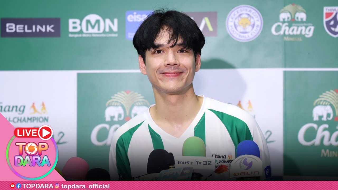 🔴Live ใครบอกไม่มูฟออน “นิกกี้ ณฉัตร“ เปิดเอง อักษรย่อไม่ต้องสืบ สถานะหัวใจล่าสุด คุยสาวใหม่นอกวงการ