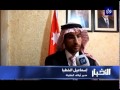 الطفيلة استخدام الطاقةَ الشمسيةَ كبديل