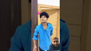 #funny #comedy #surajroxofficial #realfools #shorts