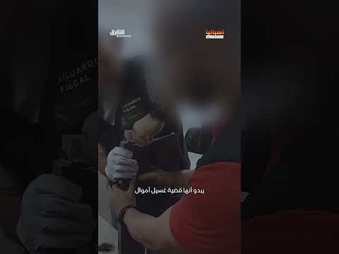 ضبط كمية من الأموال المخبأة في مصابيح مُرسلة لأمريكا الجنوبية