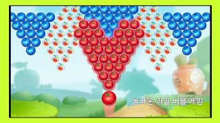 Shoot Bubble - Fruit Splash 546-550 screenshot 5