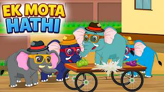 Download Lagu Kalu Madari Aaya 🐻 | कालू मदारी आया | Kids Hindi Poem | Hindi Rhymes | Baby Poem | Chunnu Munnu MP3