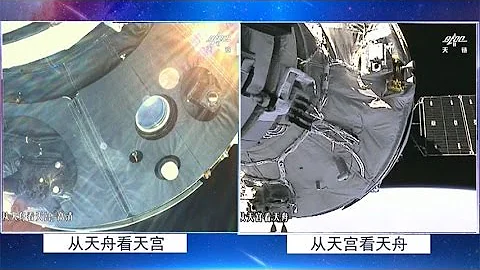 Tianzhou-1 docks with Tiangong-2 space lab (天舟一号/天宫二号) - DayDayNews