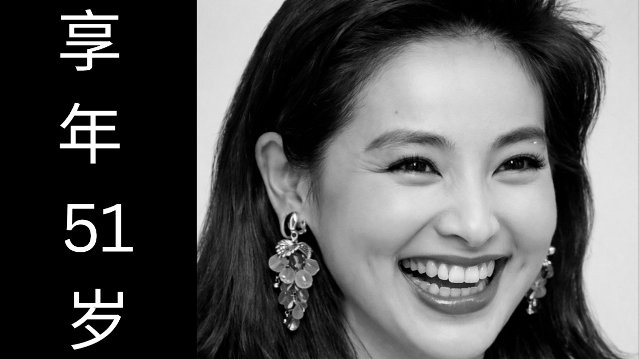 山口 美江 死去