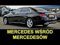 Mercedes W213: nie oglądaj bo się zakochasz ❤️