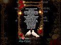 कुणी जर आपल्या नात्यासाठी #my #life #love #geet #lifelessons #motivation #sad #shorts #video #viral
