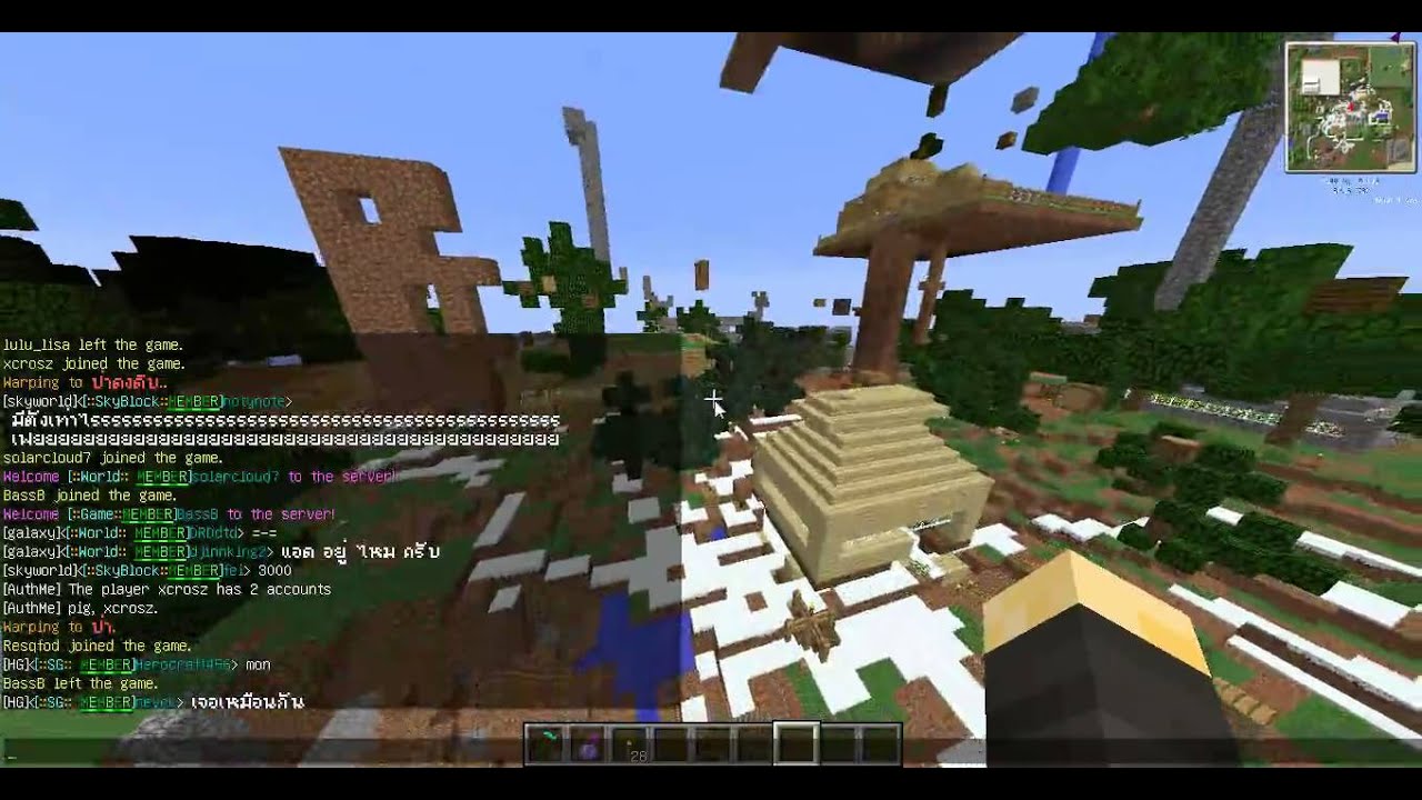Server Minecraft :: GALAXY CRAFT EP.4 :: BY ATOMKung [JellyCraft] - YouTube