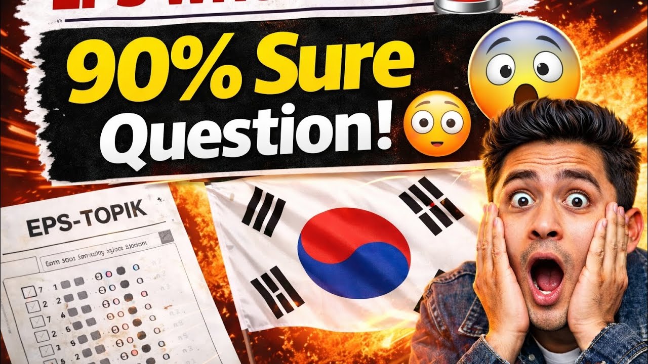 ||EPs topic IMPORTANT blind question|| 