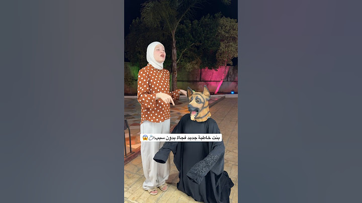 جوزي حاول يسرقني الشكولا من البراد:🙀