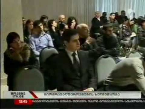 MOE: პროექტი წარმატებით დასრულდა