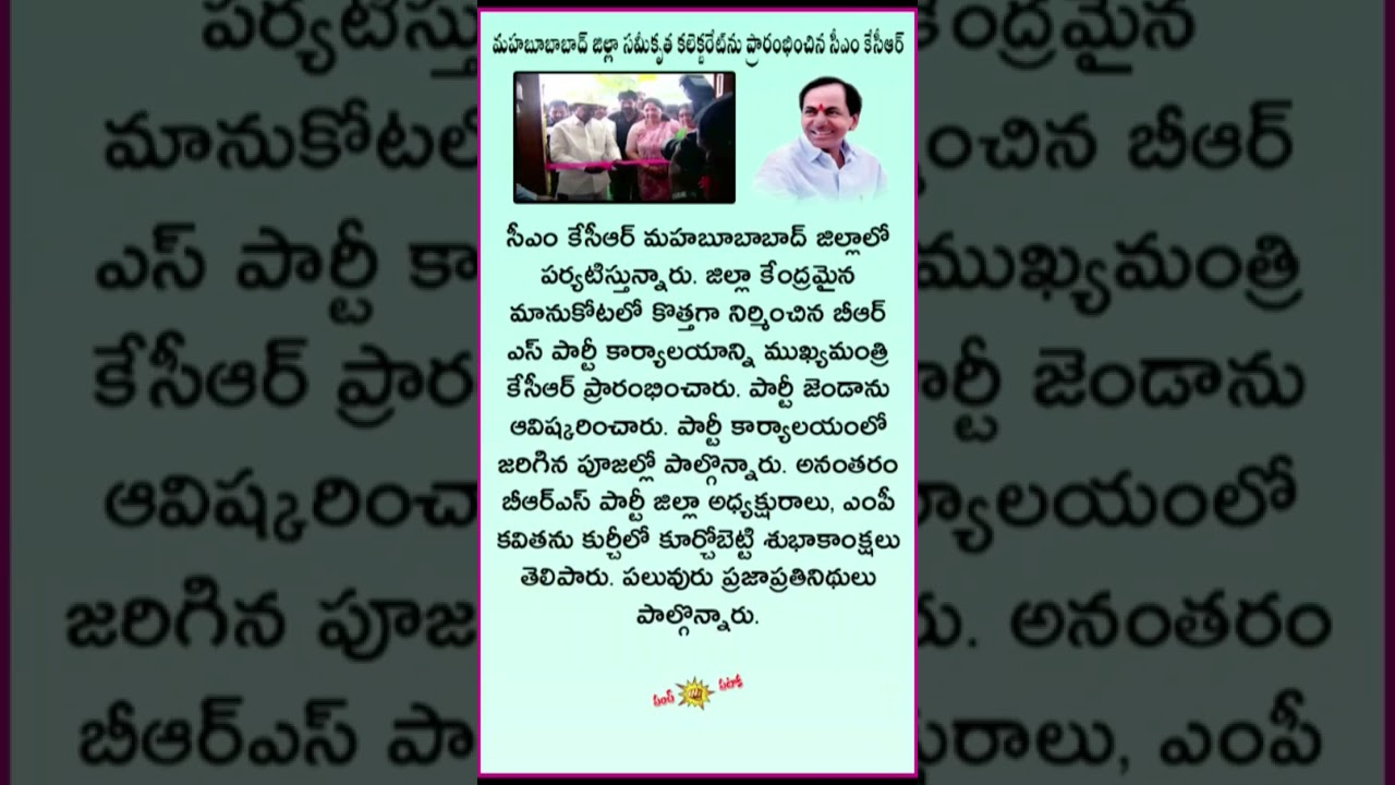 #kcrtelangana