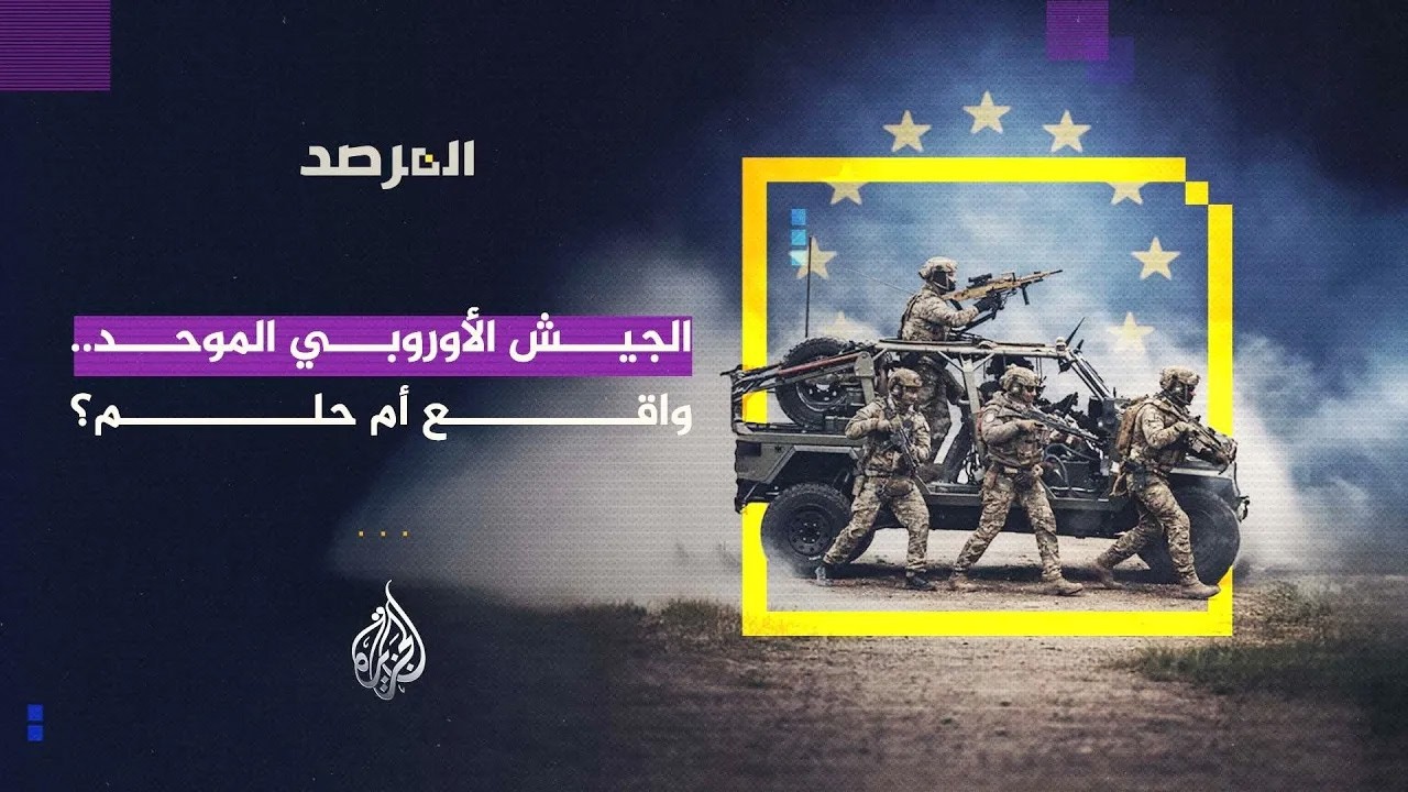 ������ | ����� �������� ������.. ���� �� ���
 - نشر قبل 8 دقيقة