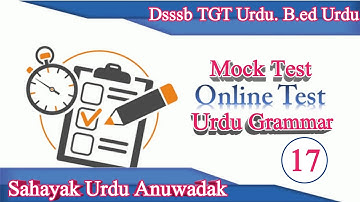 Mock Test|| 18. For 10th.12th.DSSSB. TGT. MANUU. B.Ed. NET