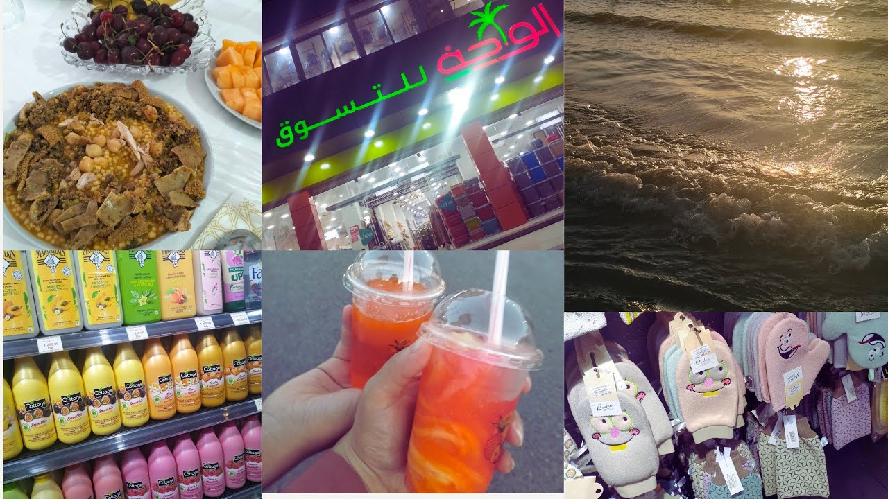 مناسة| ديتكم معايا تحويسة للعاصمة ڨلعت الطاقة السلبية ونسيت ليام المرض