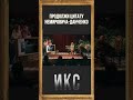 ПРОДОЛЖИ ЦИТАТУ НЕМИРОВИЧА-ДАНЧЕНКО #историческийстендап #история #юмор