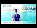اغنيه لا عمري بكيت لا شفت دموعي مكتوبه اغنيه لا عمري بكيت لا شفت دموعي مكتوبه