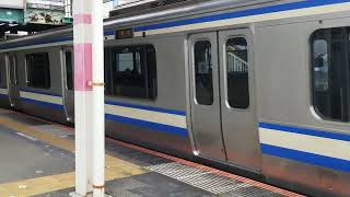 E217系横クラY-18編成蘇我駅発車