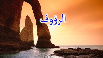 سورة الشعراء كاملة محمد صديق المنشاوي تلاوة مجودة مؤثرة خاشعة مبكية