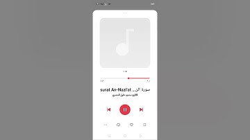 سوره النازعات مصحف مرتل بروايه حفص عن عاصم للشيخ محمود خليل الحصري جوده الاذاعه🎧💚راحه نفسيه لا توصف💚