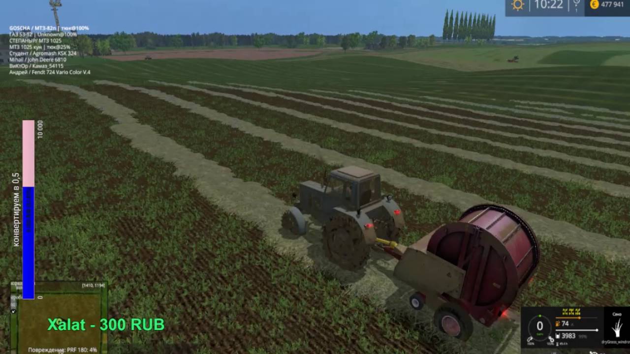 Карта янова долина для фс 15