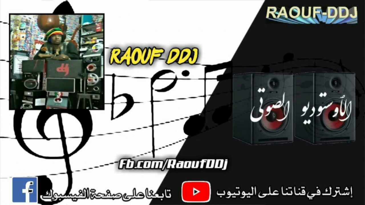 لله يا حمام بلغلي المرسول ارشيف فرقة الزاوية غرداية 11 #رؤوف_ديدجي