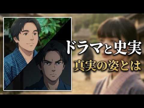 【朝ドラ風薫る】りんの結婚を妨害した本当の人物は？忠蔵（ちゅう）は本当はどんな人物だったのか？