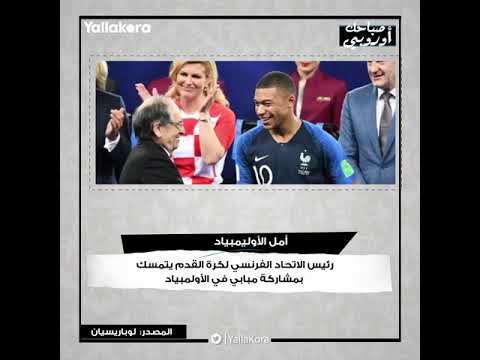 صباحك أوروبي عودة بوجبا حملة ضد كورونا في أرسنال وحق الفيتو