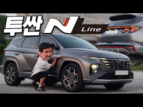 <strong>23년식</strong> 더 강력해진 &amp;quot;현대 투싼 N line&amp;quot; 하이브리드 시승기!
