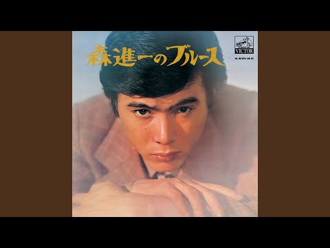 かりそめの恋