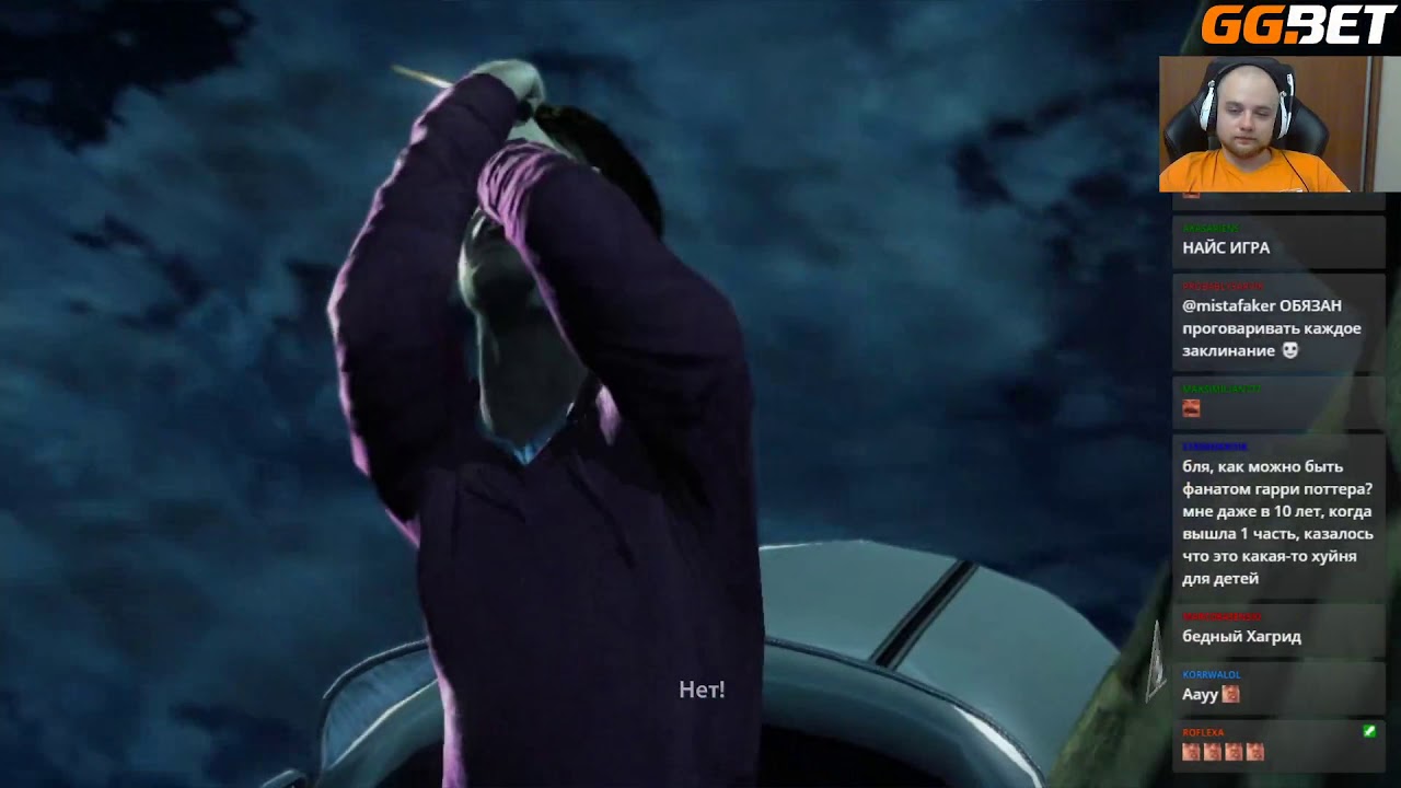 Гарри Поттер и Дары смерти 1 часть 1