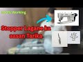 SEWING MACHINE MEIN STOPPER LAGANE KA TARIKA|| HOW TO FIT STOPPER IN SEWING MACHINE #sewing#machine