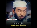 Sura fath2729hafez kamrul alompeaceful soul recite like abdur rahman as sodaisbangladeshiqari