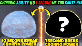 CHORONO ABILITY KO 1 SECOND ME ? TOD SAKTE HAI || 1 SECOND ME TOD SAKTE HO || MYSTERIOUS FACTS 