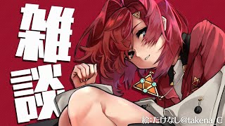 【🔴LIVE雑談】3Dお披露目感想！いやあ、アンジュ爆乳だったなあ…。【にじさんじ/アンジュ・カトリーナ】
