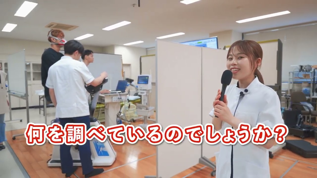 2024年度広島大学医学部保健学科理学療法学専攻の紹介動画