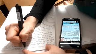 거꾸로 성경필사마태복음 16,17,18장