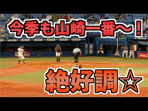 山崎晃大朗選手 今季もヤマザキ一番で絶好調☆【阪神タイガース × ヤクルトスワローズ】7.30 神宮球場