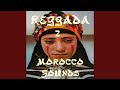 Reggada morocco song