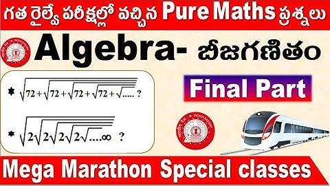 Algebra Final part Railway Pure Maths Old Exam paper Explanation with analysis  by SRINIVASMech