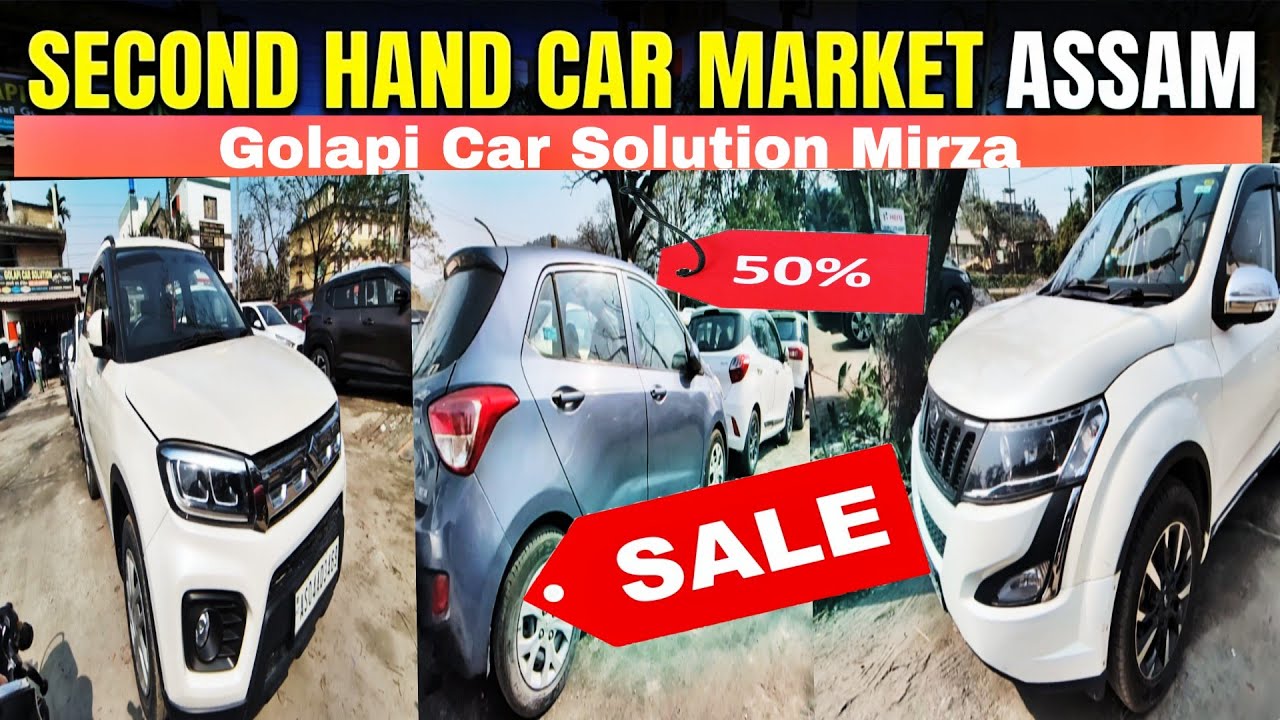 Second Hand Car in Guwahati | Mirza || Golapi Car Solution || Used Car Market Assam || Eid Offer