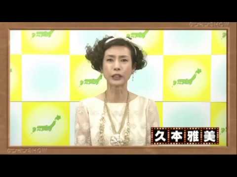 [Source] 県民SHOWでのうどんについて